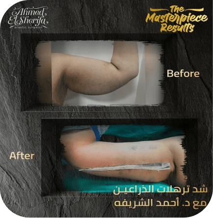 Ahmed Alsharifa Website