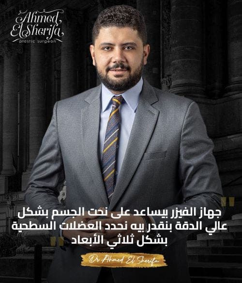 Ahmed Alsharifa Website
