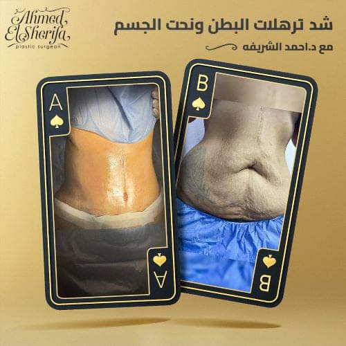 Ahmed Alsharifa Website