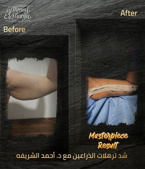 Ahmed Alsharifa Website