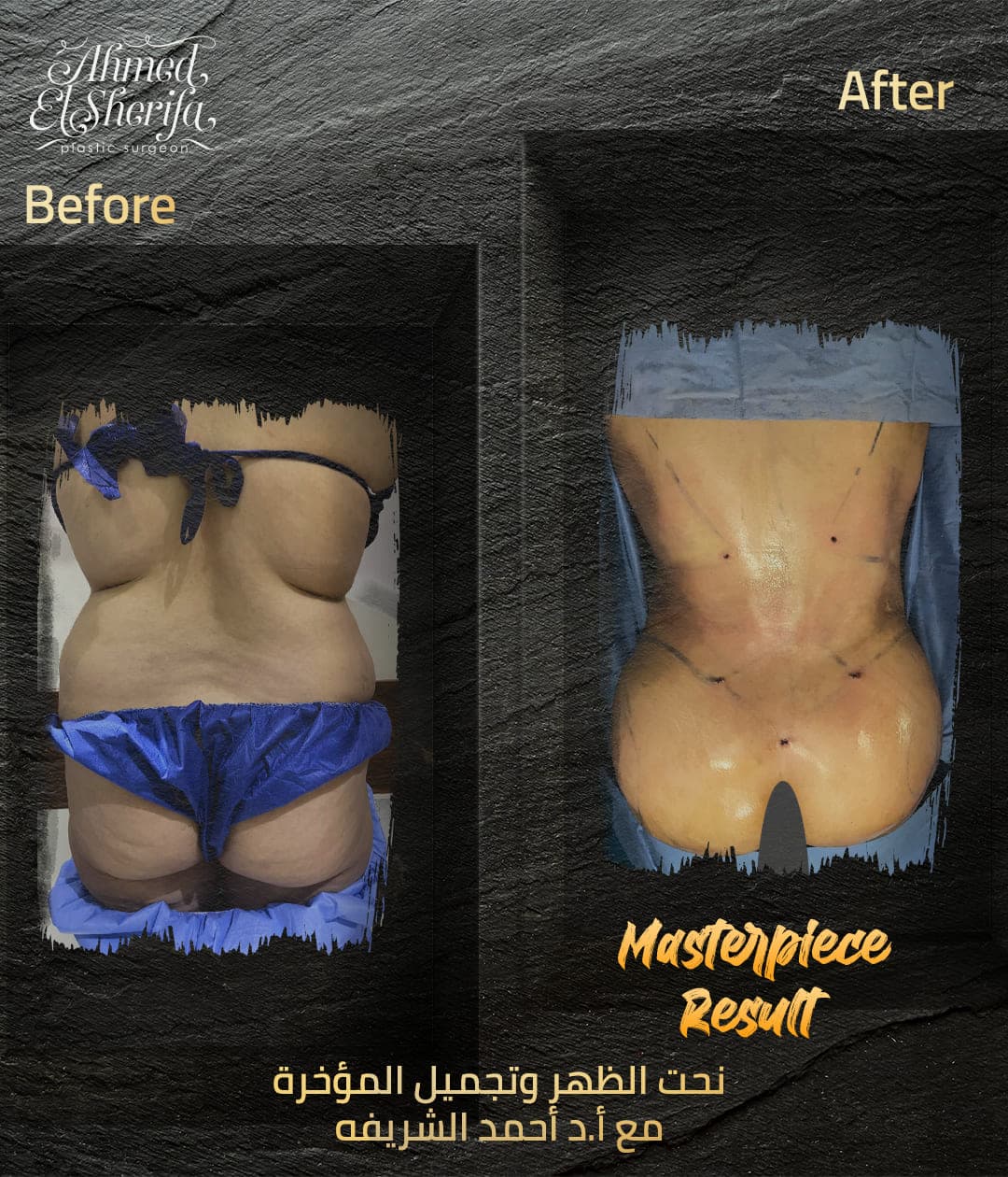 Ahmed Alsharifa Website