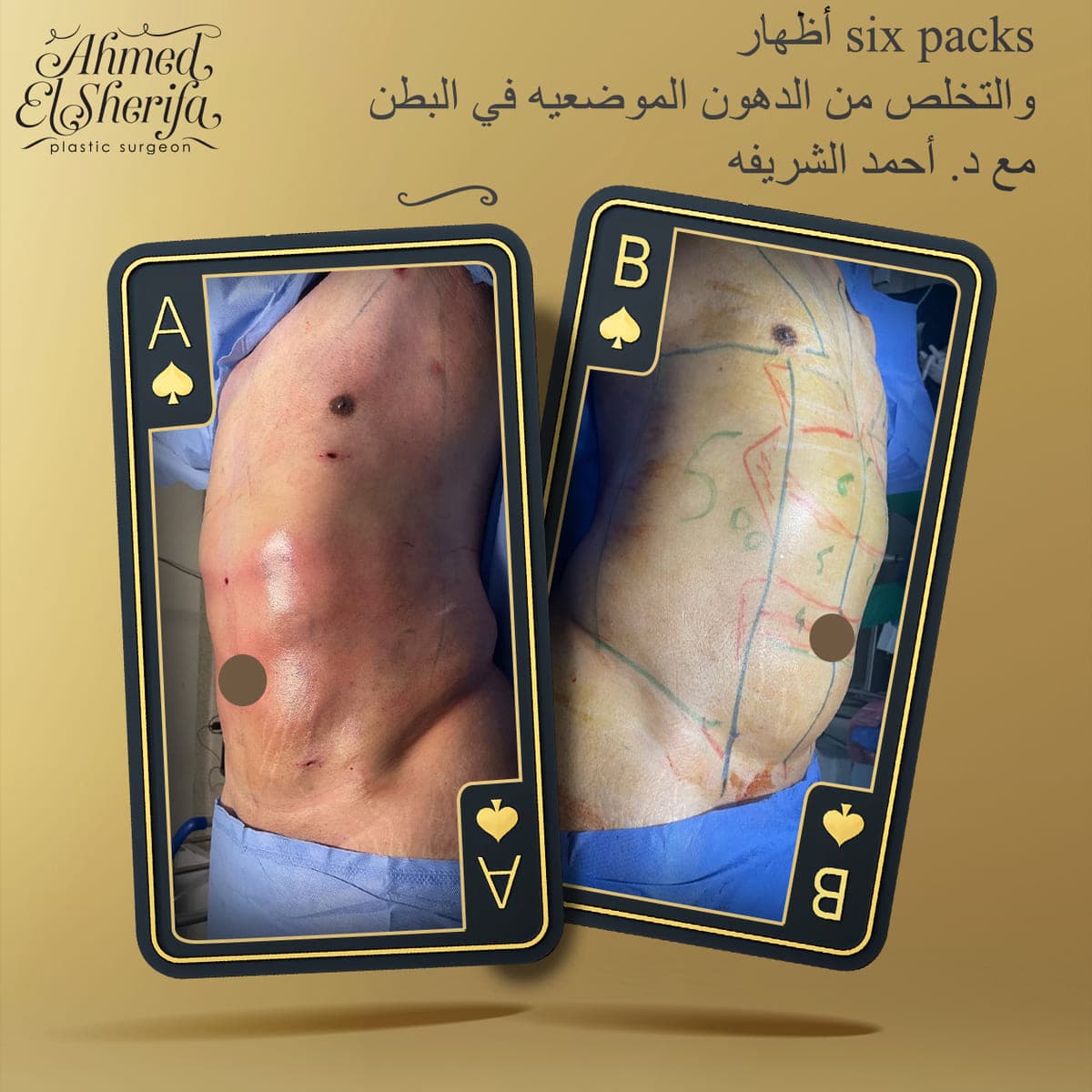 Ahmed Alsharifa Website