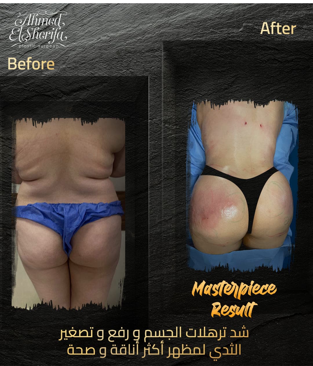 Ahmed Alsharifa Website