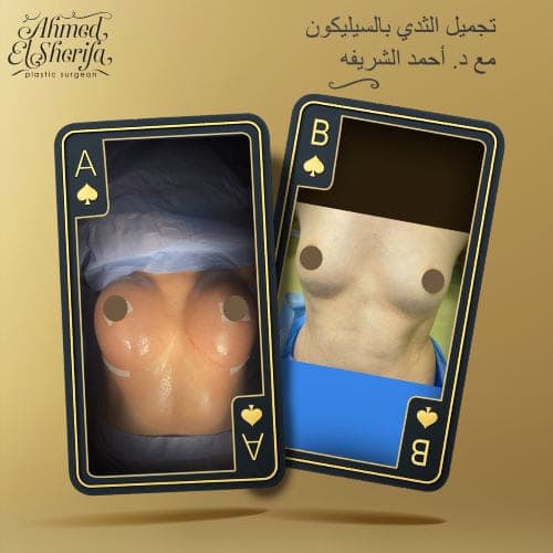 Ahmed Alsharifa Website