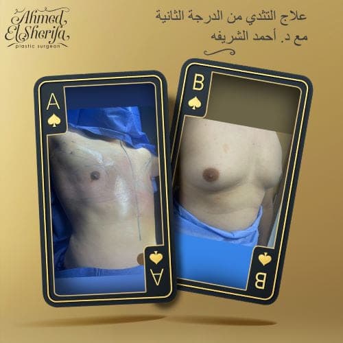 Ahmed Alsharifa Website